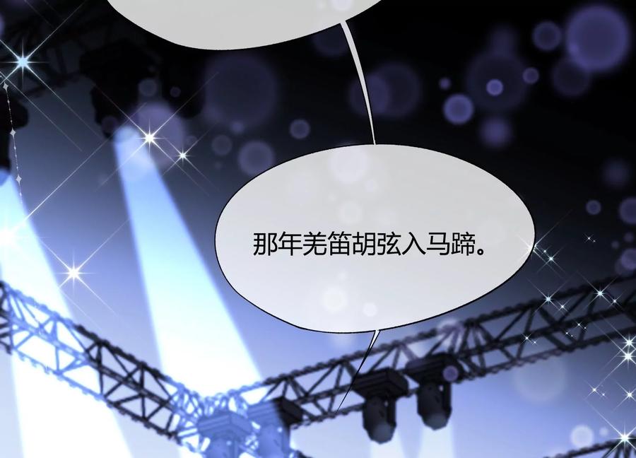 第40话乌云密布-闪耀吧！钻石少女！-爱奇艺漫画（第7张）