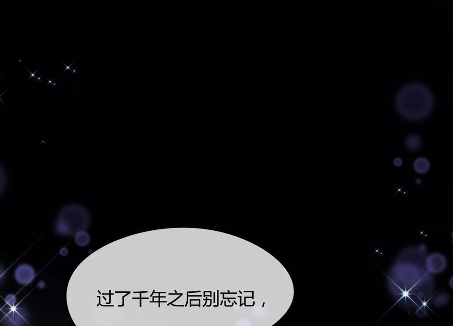 第40话乌云密布-闪耀吧！钻石少女！-爱奇艺漫画（第6张）