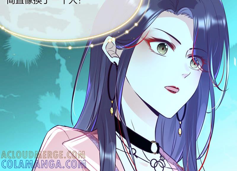 第8话转机-闪耀吧！钻石少女！-爱奇艺漫画（第81张）