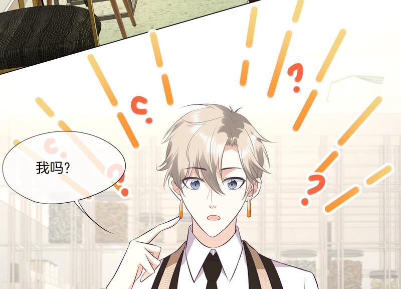 第8话转机-闪耀吧！钻石少女！-爱奇艺漫画（第15张）