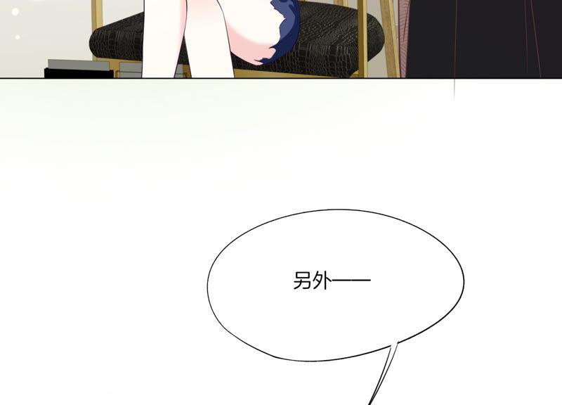 第8话转机-闪耀吧！钻石少女！-爱奇艺漫画（第10张）