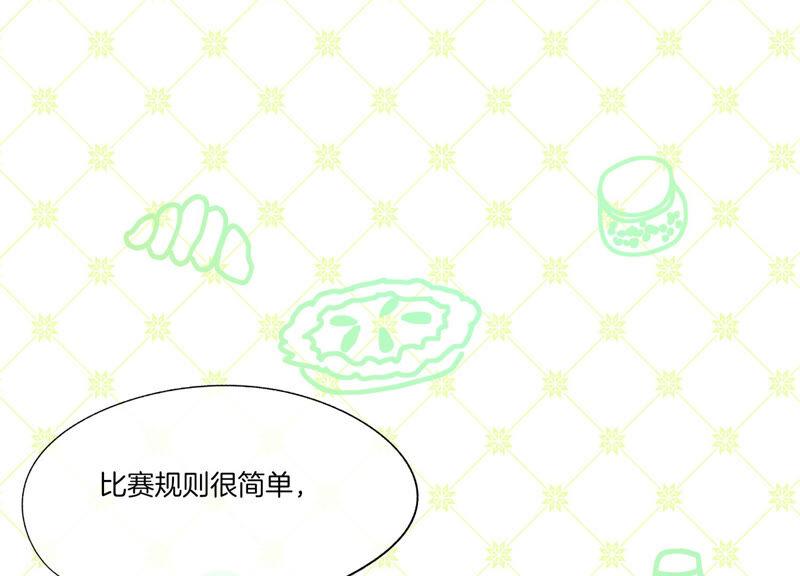 第8话转机-闪耀吧！钻石少女！-爱奇艺漫画（第6张）