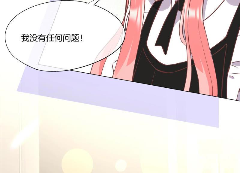 第8话转机-闪耀吧！钻石少女！-爱奇艺漫画（第22张）