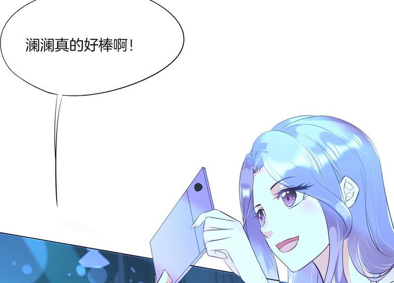 第8话转机-闪耀吧！钻石少女！-爱奇艺漫画（第83张）