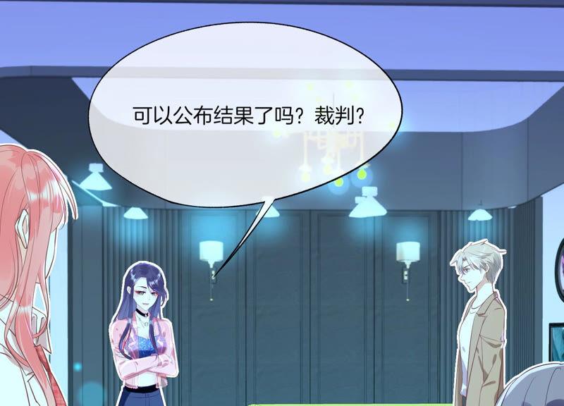 第8话转机-闪耀吧！钻石少女！-爱奇艺漫画（第87张）