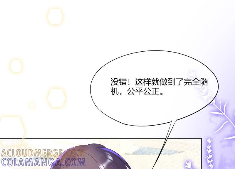 第8话转机-闪耀吧！钻石少女！-爱奇艺漫画（第17张）