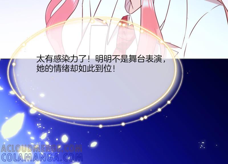 第8话转机-闪耀吧！钻石少女！-爱奇艺漫画（第53张）