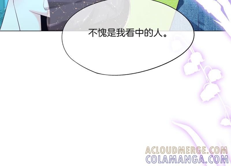 第8话转机-闪耀吧！钻石少女！-爱奇艺漫画（第85张）