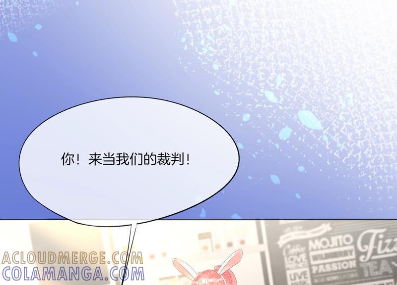 第8话转机-闪耀吧！钻石少女！-爱奇艺漫画（第13张）