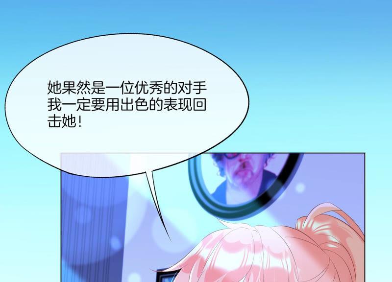第8话转机-闪耀吧！钻石少女！-爱奇艺漫画（第64张）