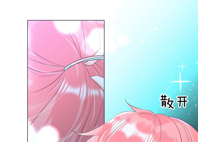 第8话转机-闪耀吧！钻石少女！-爱奇艺漫画（第67张）