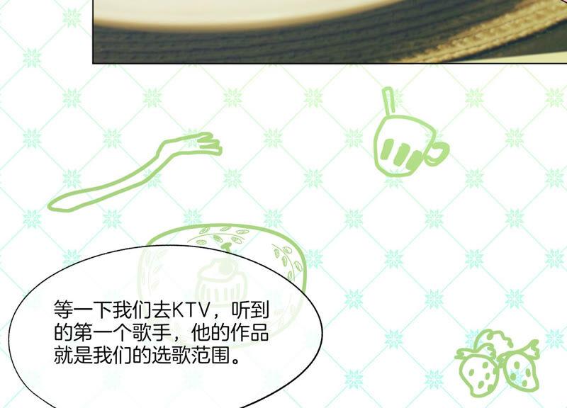 第8话转机-闪耀吧！钻石少女！-爱奇艺漫画（第8张）