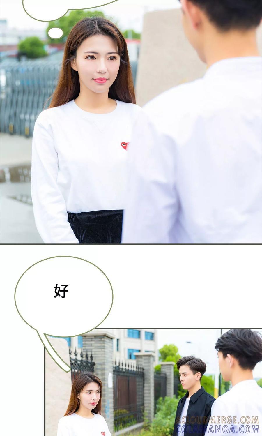 第1话-婚然天成：总裁老公太放肆（真人版）-剧能玩（第11张）