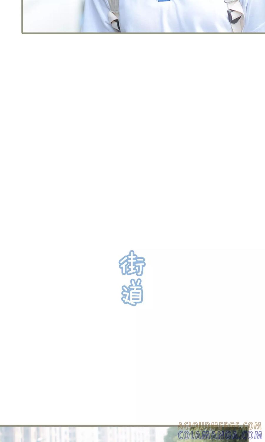 第10话-学霸，你逃不鸟了-剧能玩（第9张）