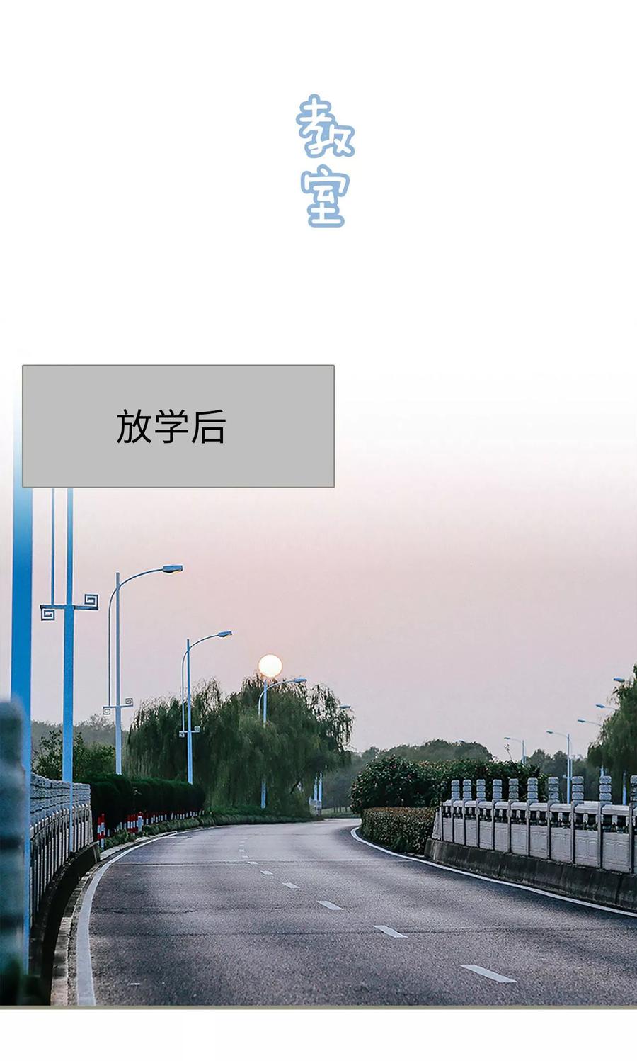 第12话-学霸，你逃不鸟了-剧能玩（第2张）
