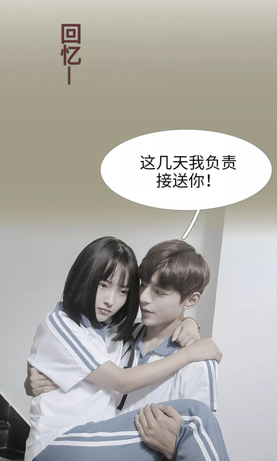 第13话-学霸，你逃不鸟了-剧能玩（第4张）