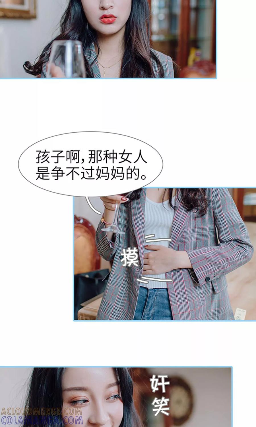 第13话-婚婚欲醉：前夫莫贪欢-剧能玩（第7张）