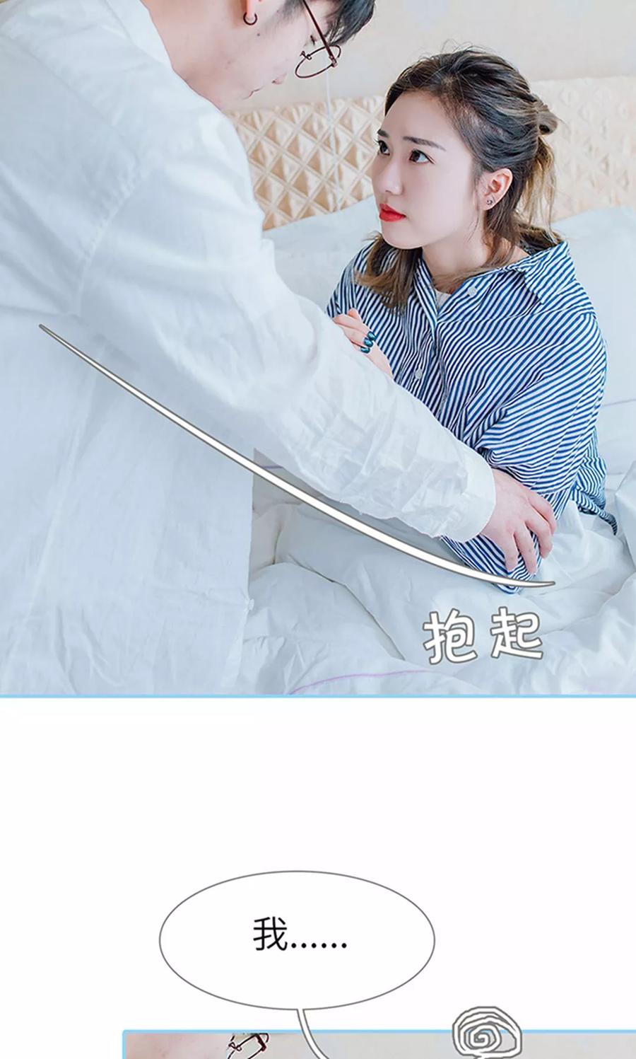 第13话-婚婚欲醉：前夫莫贪欢-剧能玩（第16张）