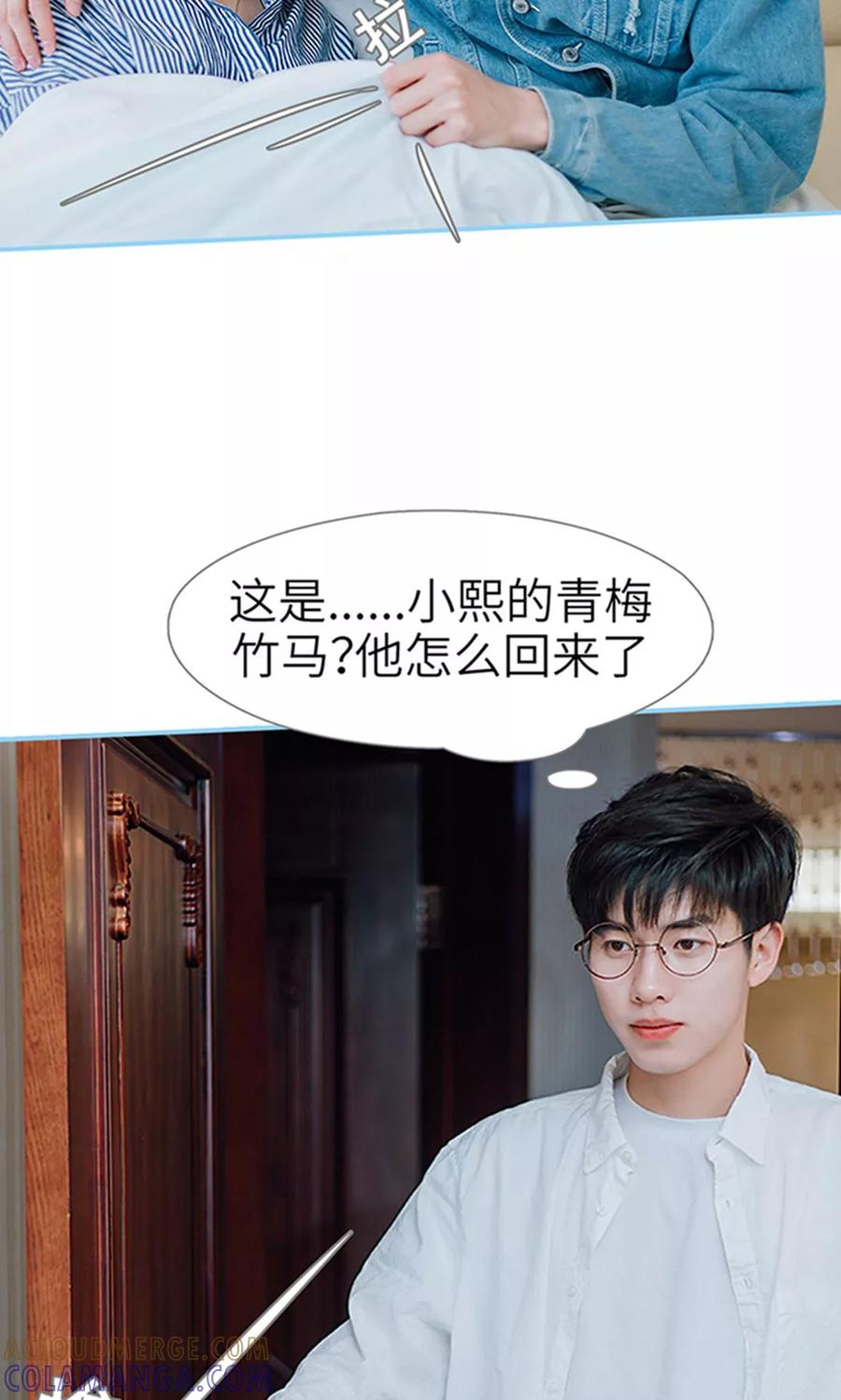 第13话-婚婚欲醉：前夫莫贪欢-剧能玩（第11张）