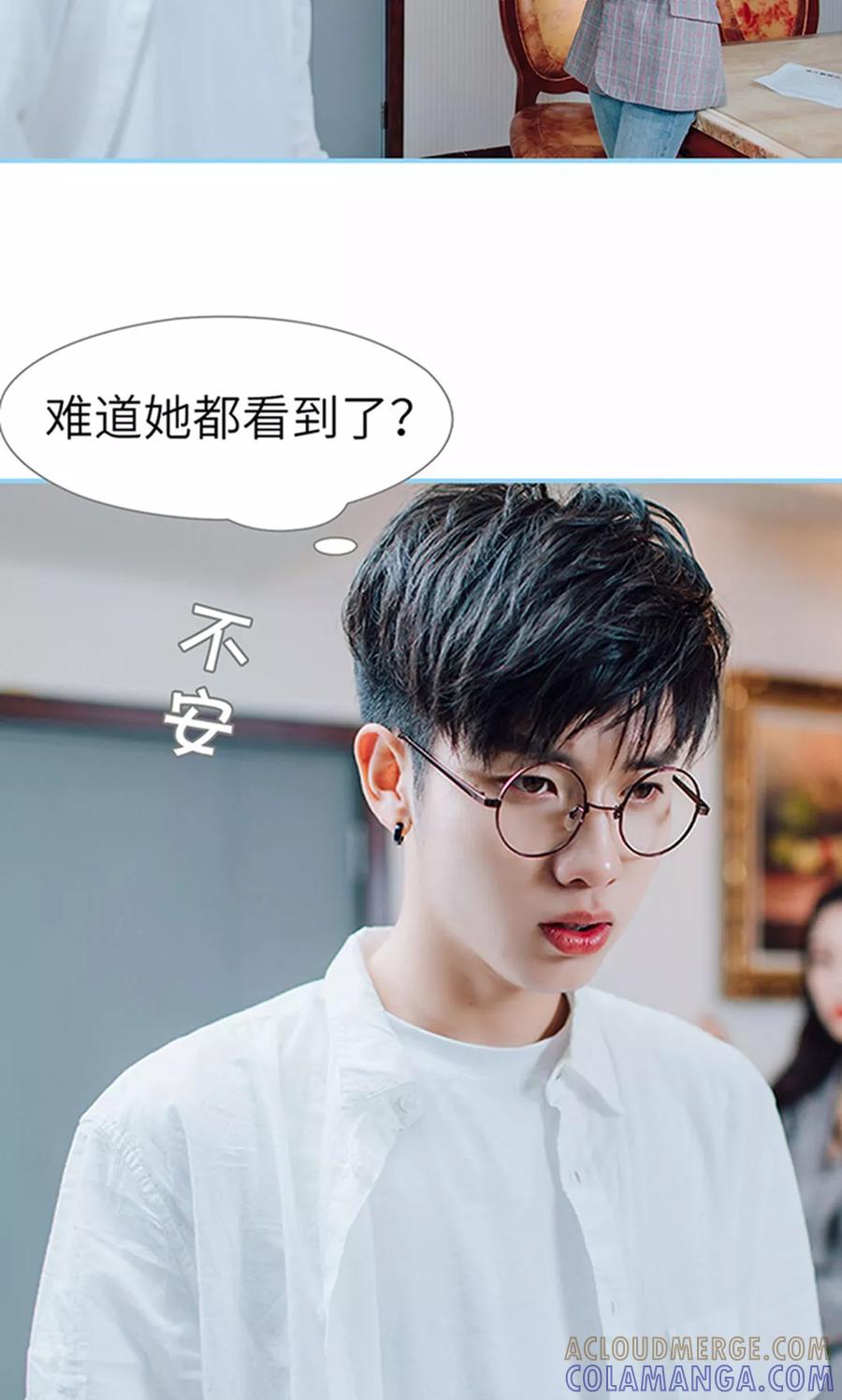 第13话-婚婚欲醉：前夫莫贪欢-剧能玩（第3张）