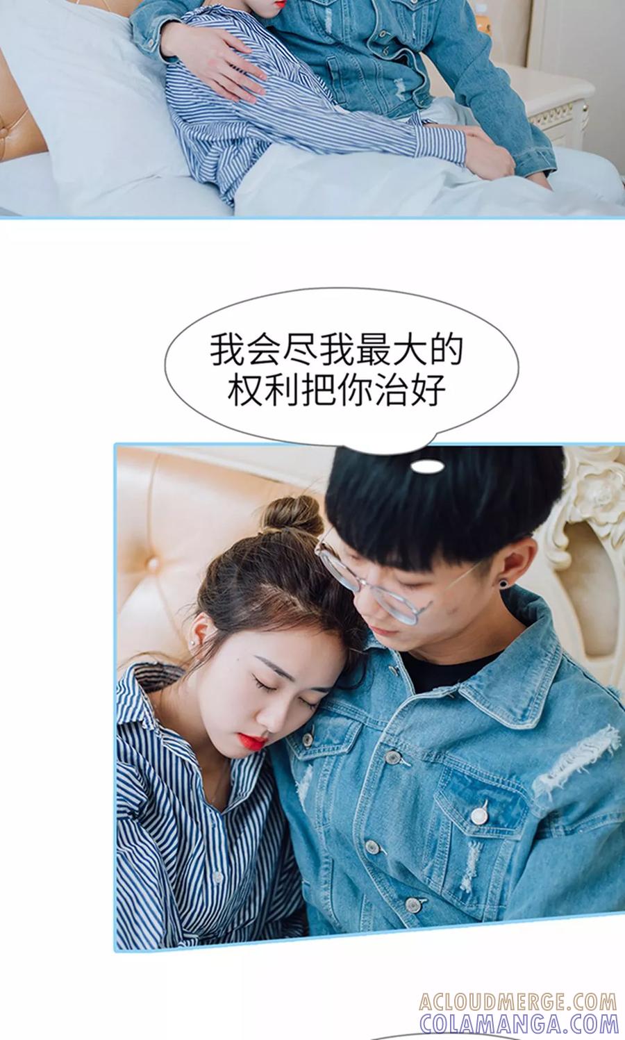 第13话-婚婚欲醉：前夫莫贪欢-剧能玩（第9张）