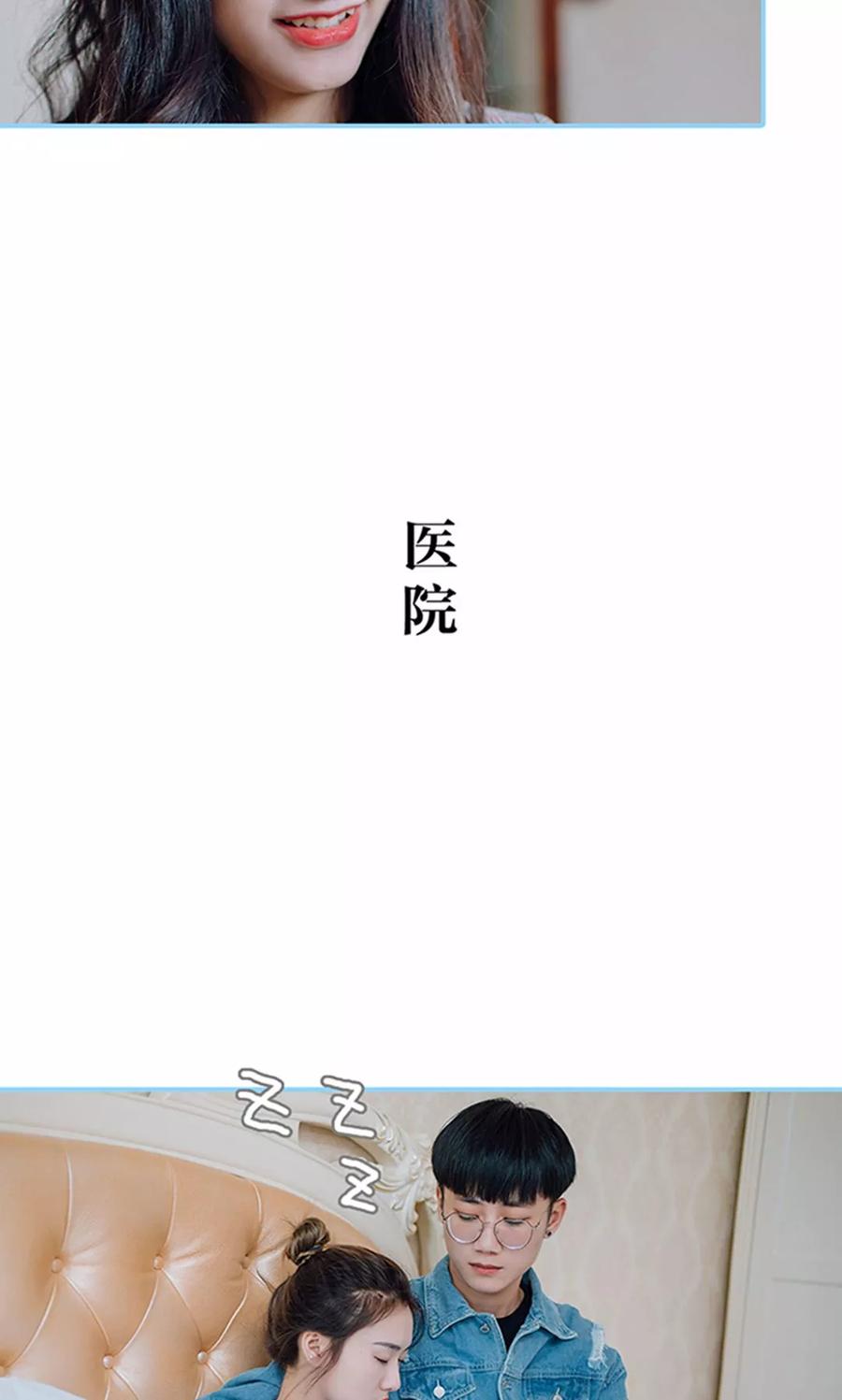 第13话-婚婚欲醉：前夫莫贪欢-剧能玩（第8张）