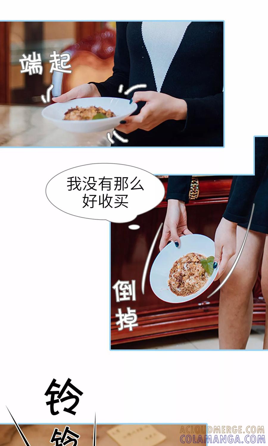 第14话-婚婚欲醉：前夫莫贪欢-剧能玩（第19张）