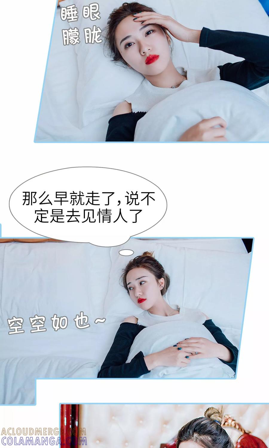 第14话-婚婚欲醉：前夫莫贪欢-剧能玩（第15张）