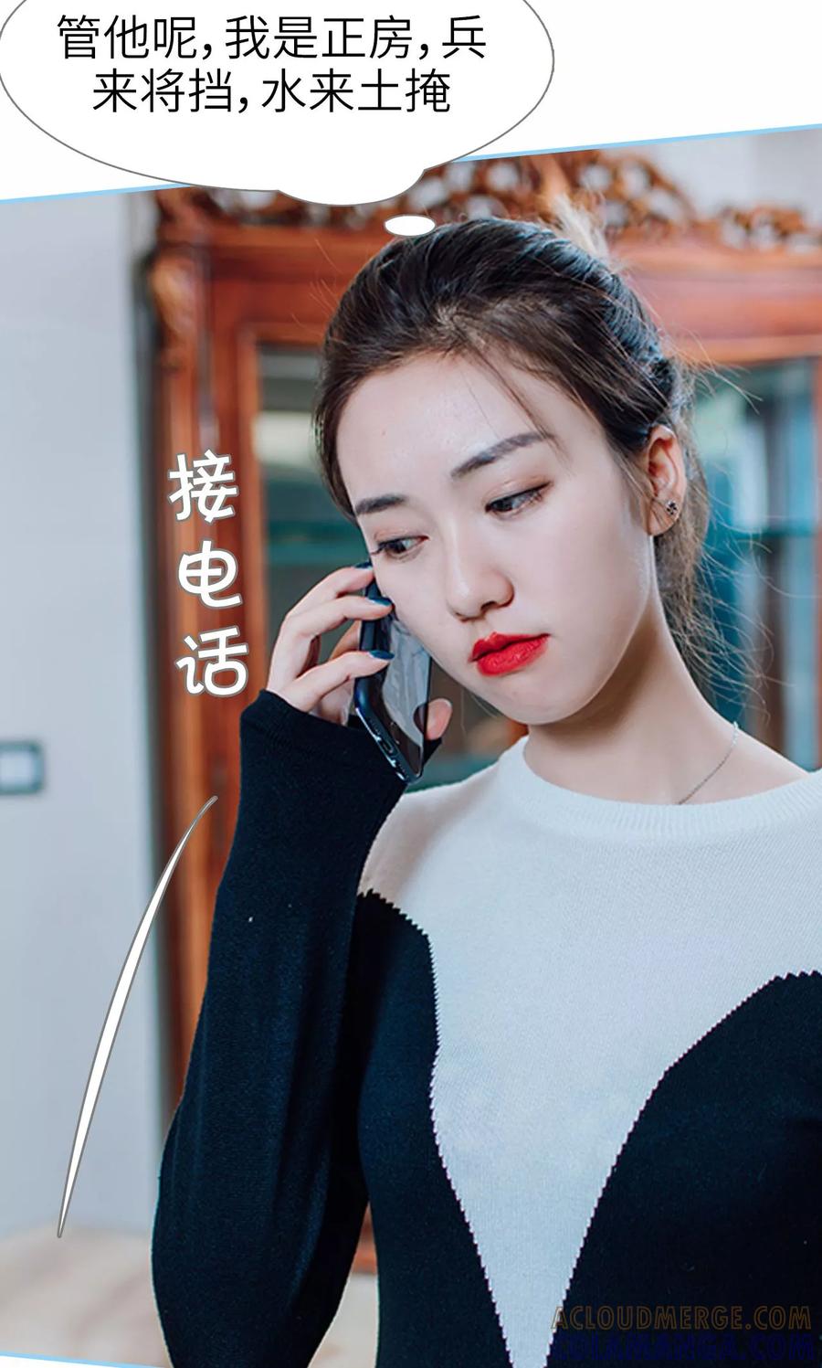 第14话-婚婚欲醉：前夫莫贪欢-剧能玩（第21张）