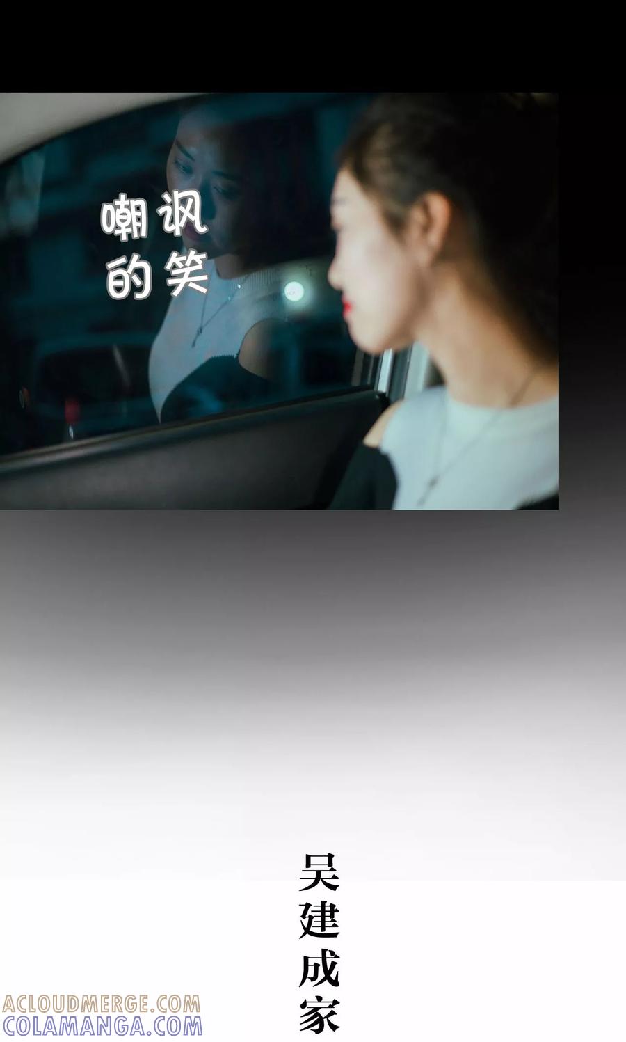 第14话-婚婚欲醉：前夫莫贪欢-剧能玩（第13张）