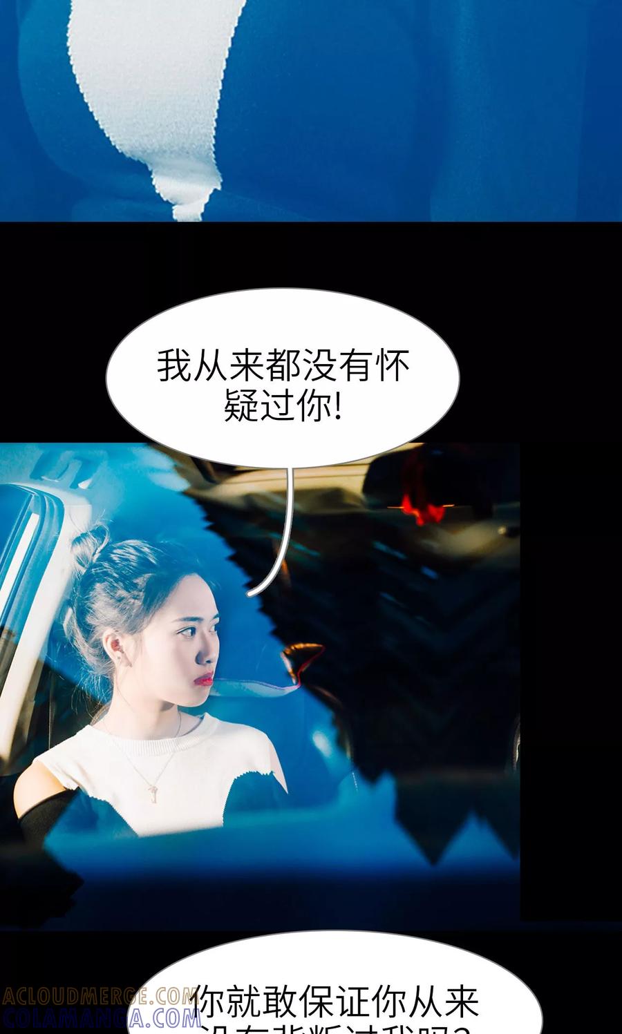 第14话-婚婚欲醉：前夫莫贪欢-剧能玩（第9张）