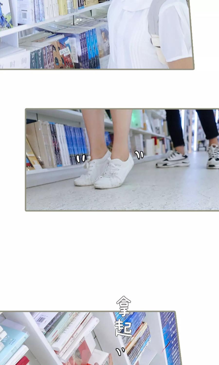 第14话-学霸，你逃不鸟了-剧能玩（第10张）