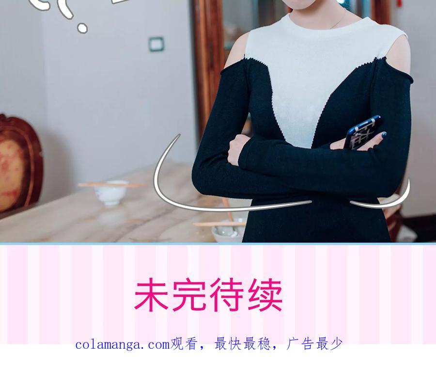 第14话-婚婚欲醉：前夫莫贪欢-剧能玩（第24张）