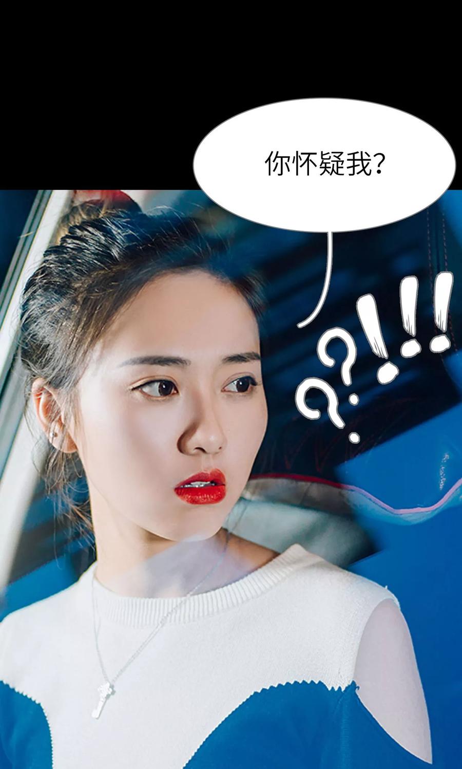 第14话-婚婚欲醉：前夫莫贪欢-剧能玩（第8张）