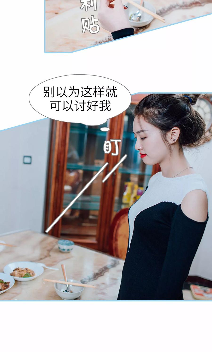 第14话-婚婚欲醉：前夫莫贪欢-剧能玩（第18张）