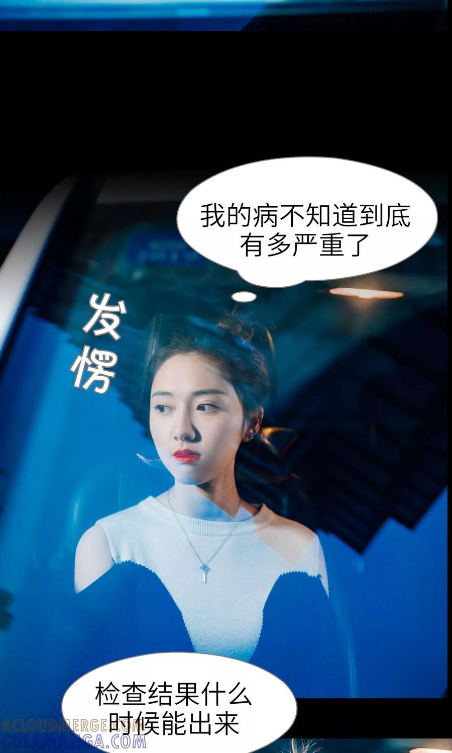 第14话-婚婚欲醉：前夫莫贪欢-剧能玩（第3张）