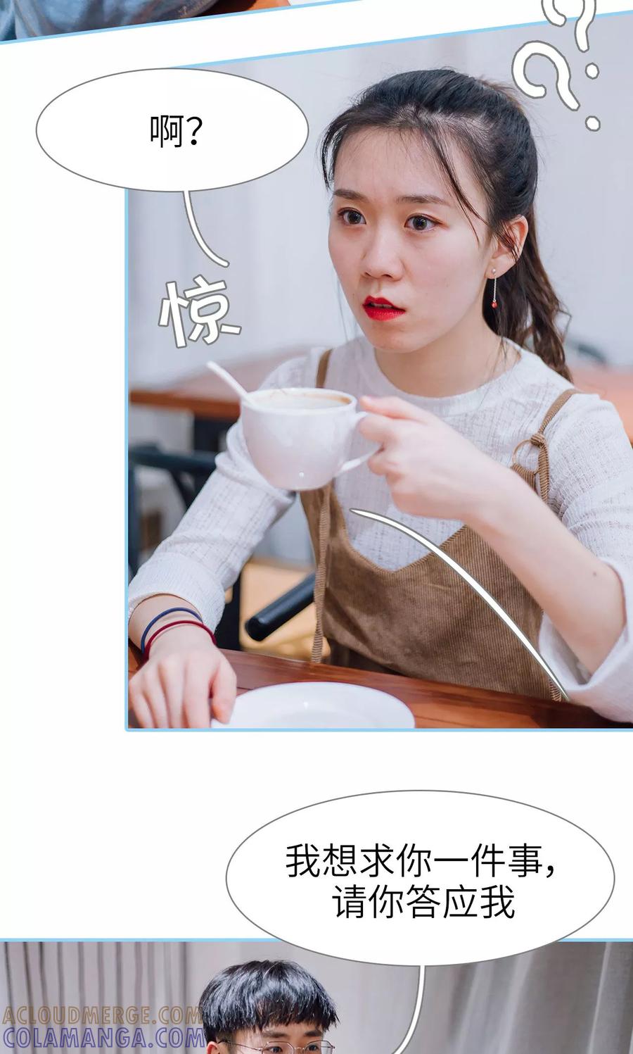 第15话-婚婚欲醉：前夫莫贪欢-剧能玩（第23张）