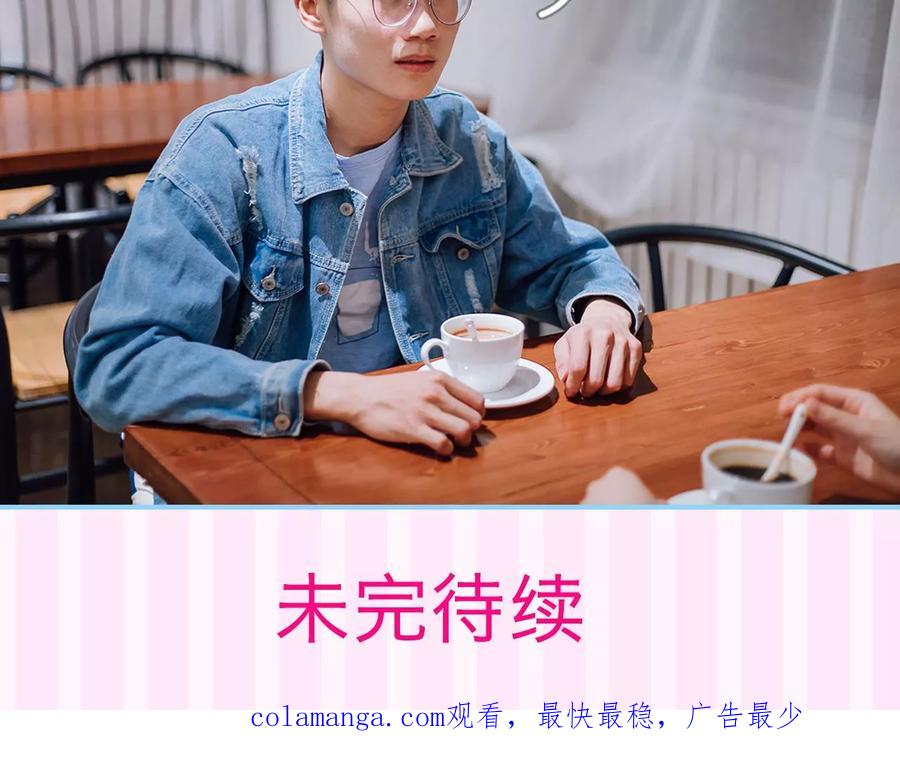 第15话-婚婚欲醉：前夫莫贪欢-剧能玩（第24张）