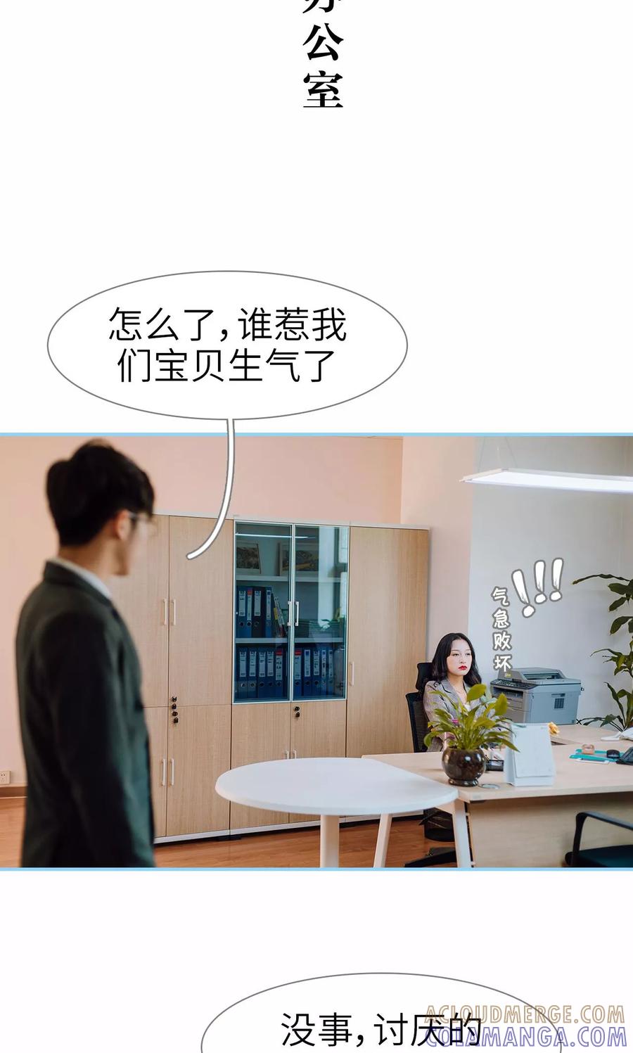 第15话-婚婚欲醉：前夫莫贪欢-剧能玩（第7张）