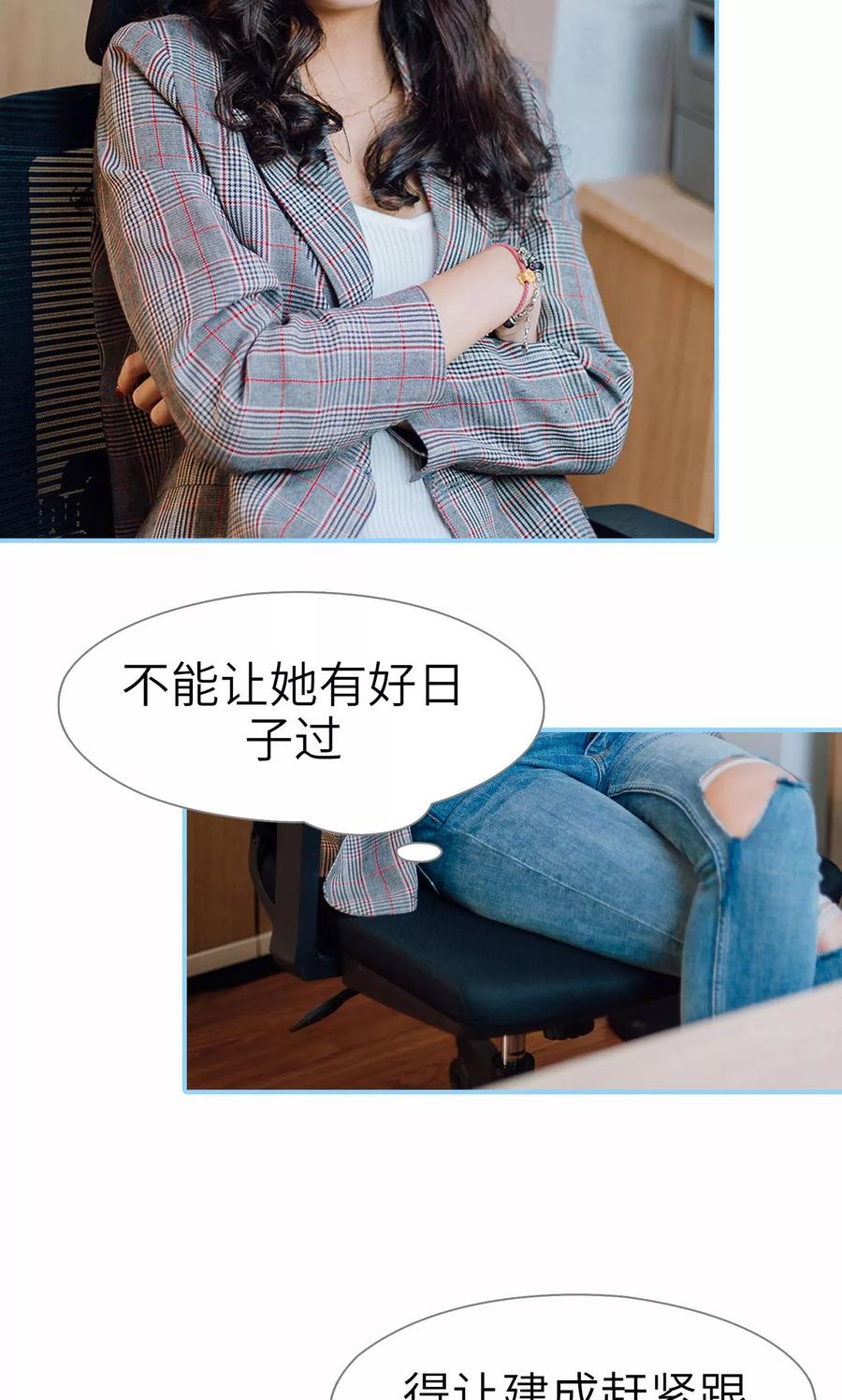 第15话-婚婚欲醉：前夫莫贪欢-剧能玩（第4张）