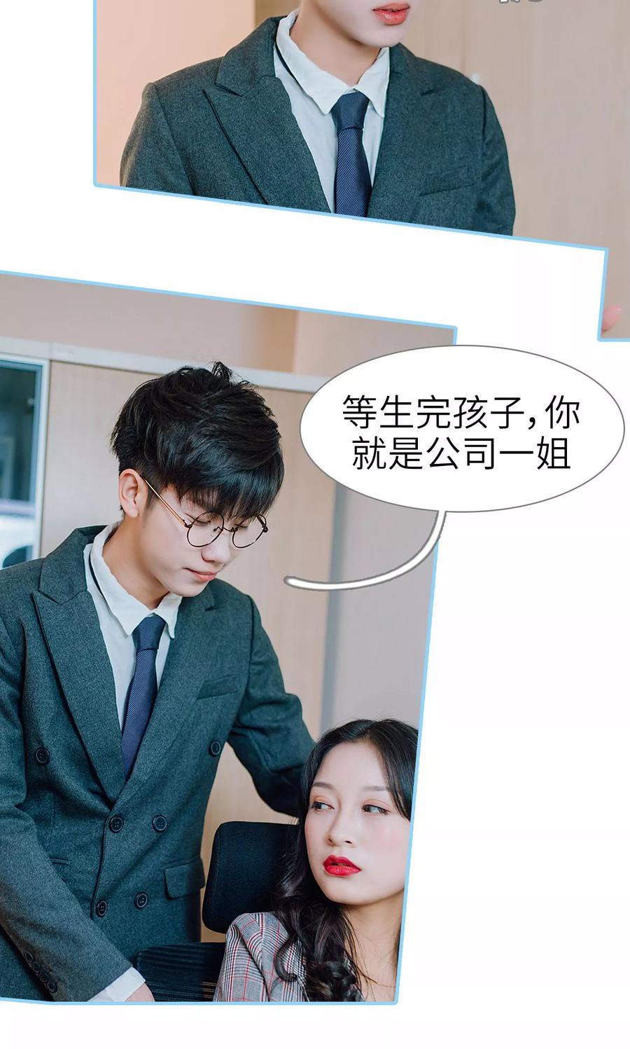 第15话-婚婚欲醉：前夫莫贪欢-剧能玩（第12张）