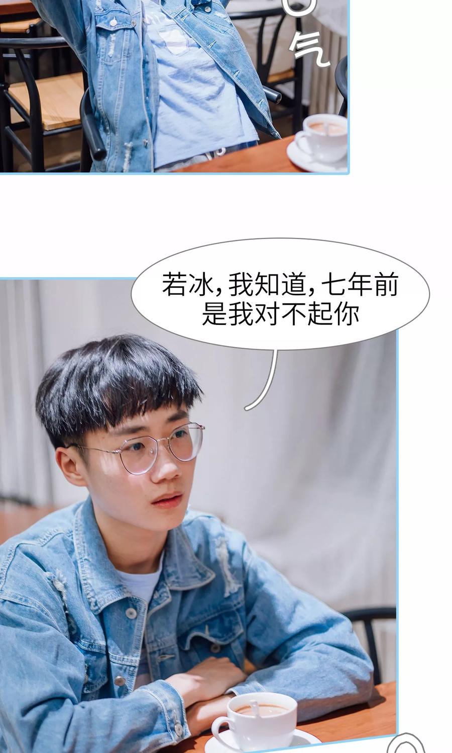 第15话-婚婚欲醉：前夫莫贪欢-剧能玩（第22张）