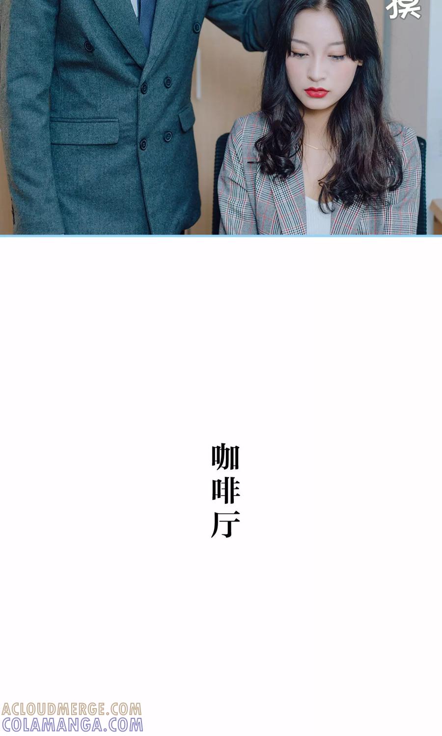 第15话-婚婚欲醉：前夫莫贪欢-剧能玩（第17张）