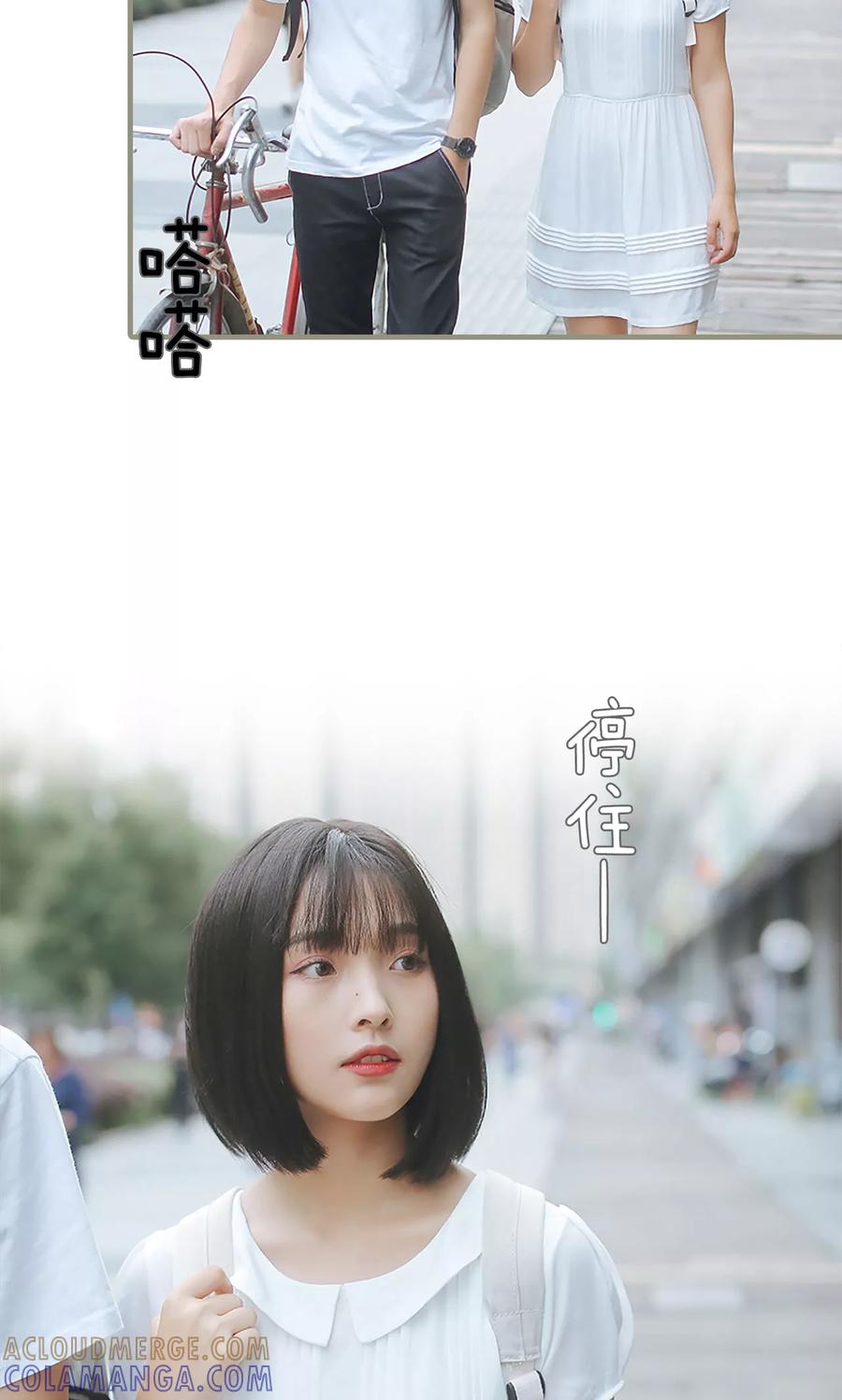 第15话-学霸，你逃不鸟了-剧能玩（第3张）