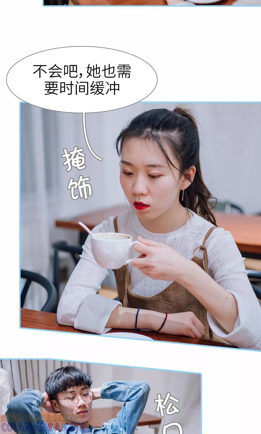 第15话-婚婚欲醉：前夫莫贪欢-剧能玩（第21张）