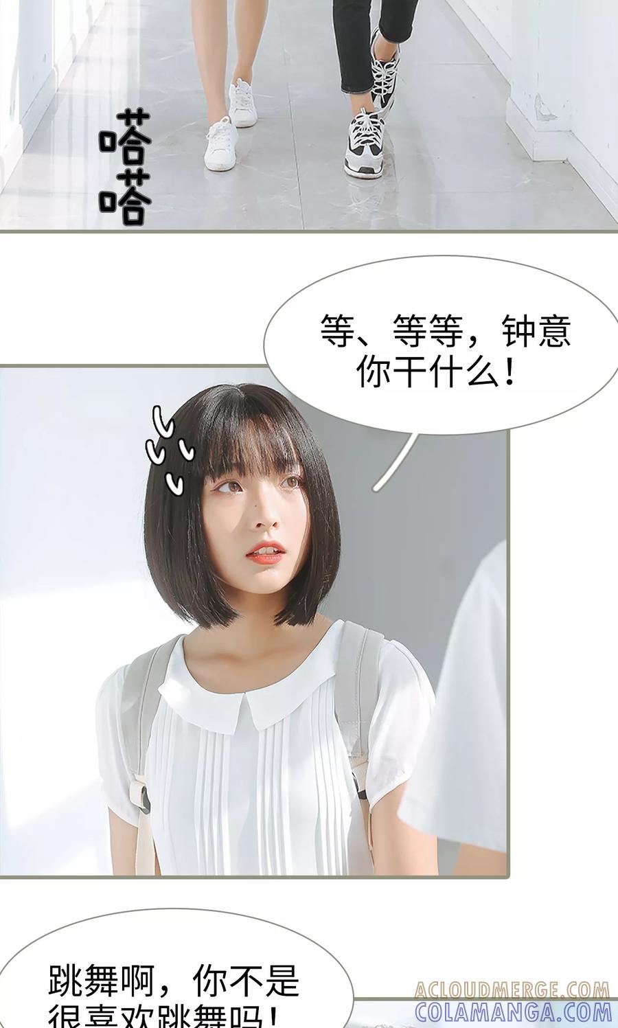 第15话-学霸，你逃不鸟了-剧能玩（第13张）