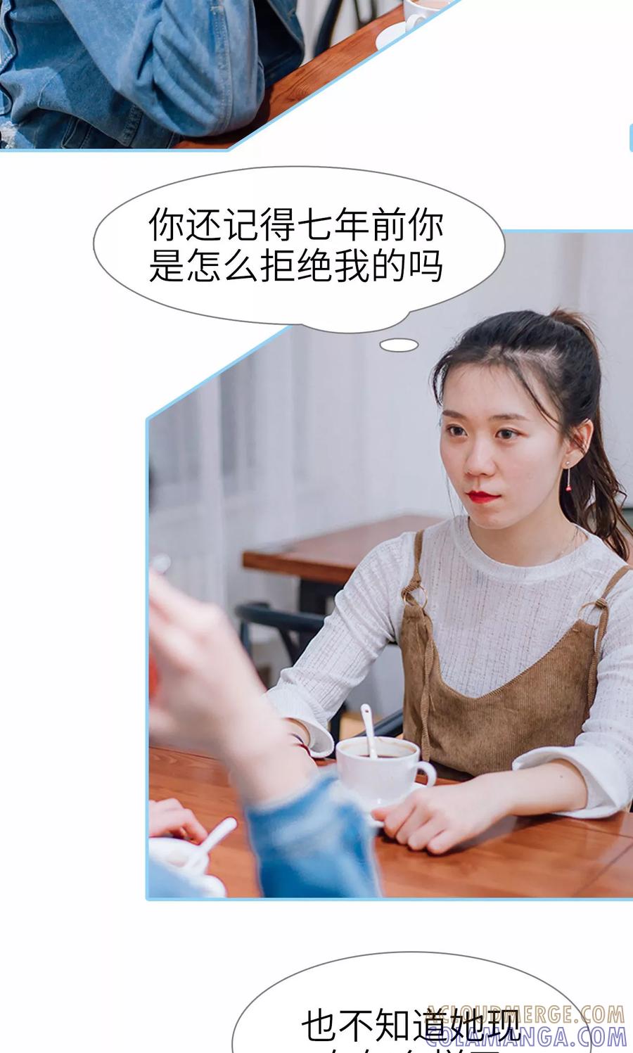 第15话-婚婚欲醉：前夫莫贪欢-剧能玩（第19张）