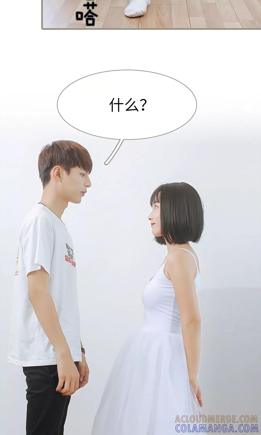 第16话-学霸，你逃不鸟了-剧能玩（第7张）