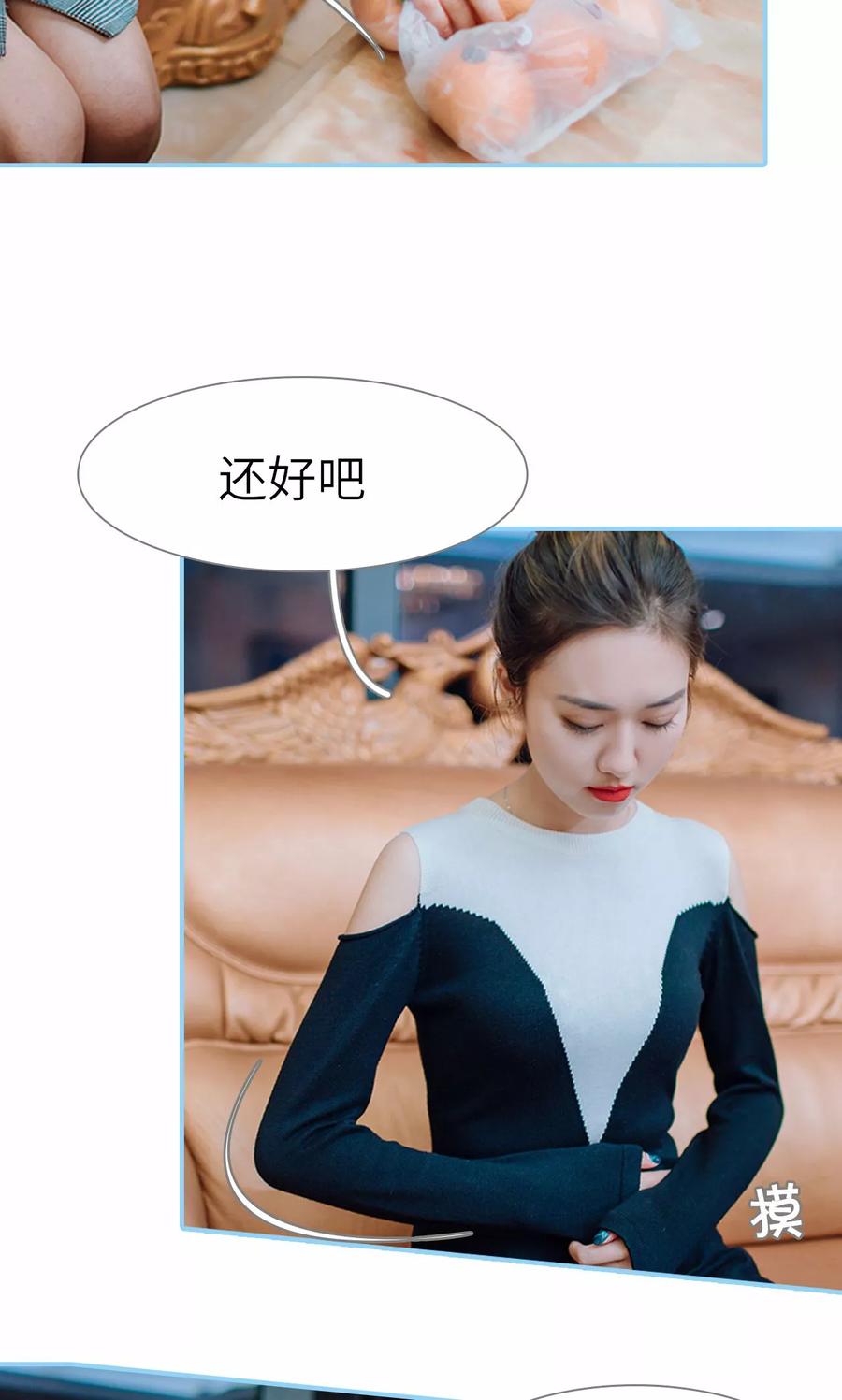 第16话-婚婚欲醉：前夫莫贪欢-剧能玩（第16张）