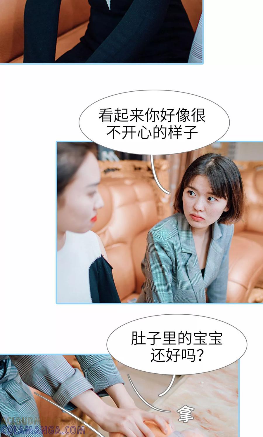 第16话-婚婚欲醉：前夫莫贪欢-剧能玩（第15张）